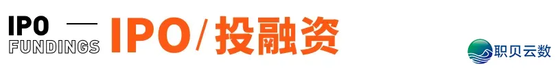 瑞幸最年夜股东或者竞买星巴克华夏股权;Manus民网显现“地域不成用”,交际账号浑空;月之暗里Kimi K2公布并启源丨邦早报w14.jpg