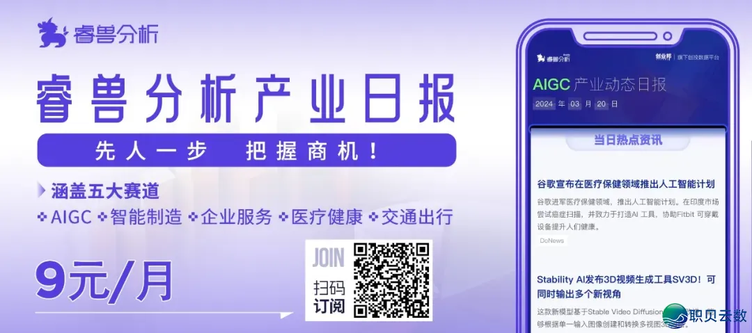 瑞幸最年夜股东或者竞买星巴克华夏股权;Manus民网显现“地域不成用”,交际账号浑空;月之暗里Kimi K2公布并启源丨邦早报w13.jpg