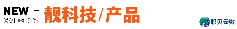 瑞幸最年夜股东或者竞买星巴克华夏股权;Manus民网显现“地域不成用”,交际账号浑空;月之暗里Kimi K2公布并启源丨邦早报w15.jpg
