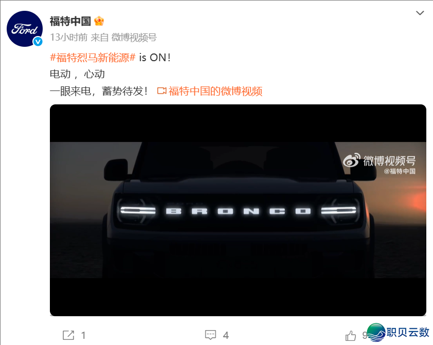 瑞幸最年夜股东或者竞买星巴克华夏股权;Manus民网显现“地域不成用”,交际账号浑空;月之暗里Kimi K2公布并启源丨邦早报w18.jpg