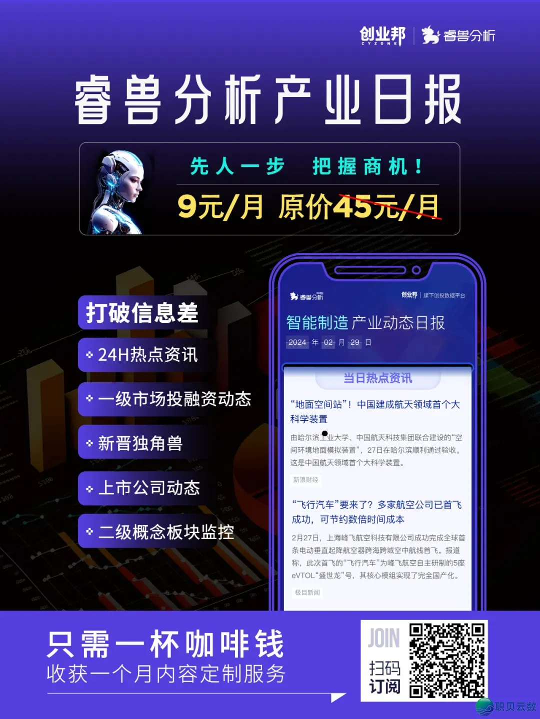 瑞幸最年夜股东或者竞买星巴克华夏股权;Manus民网显现“地域不成用”,交际账号浑空;月之暗里Kimi K2公布并启源丨邦早报w22.jpg