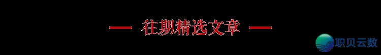 免费付出|《DeepSeek年夜模子赋能下校讲授战科研》PPT124页w39.jpg