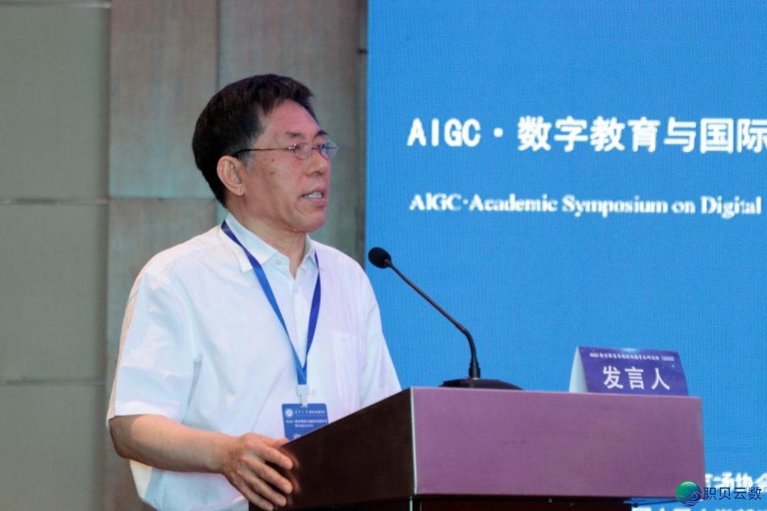 AIGC数字教诲取国内传布教术钻研会正在烟台顺遂召集w2.jpg