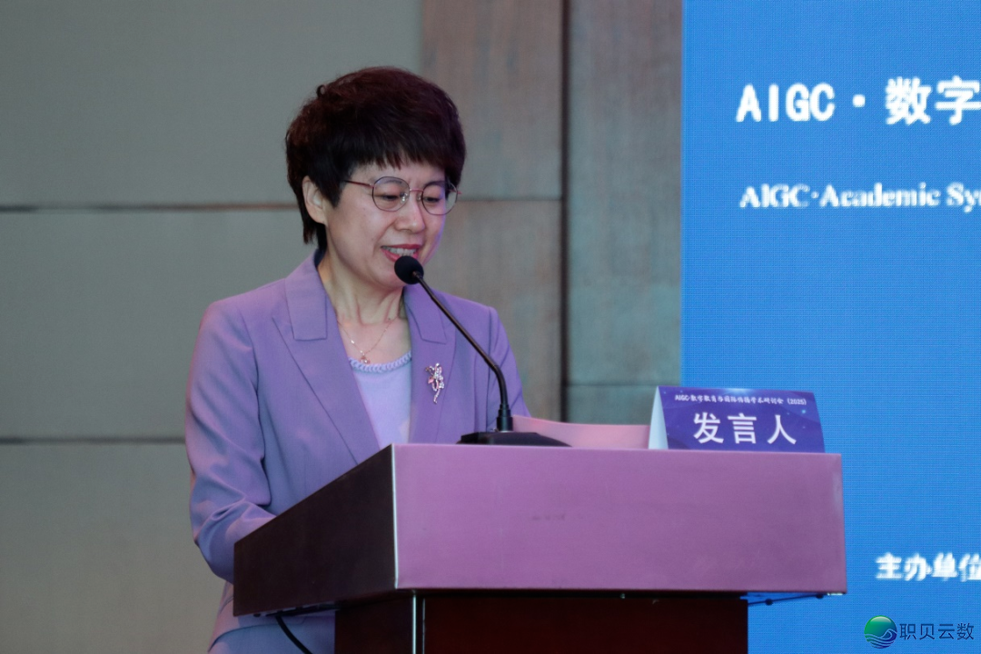 AIGC数字教诲取国内传布教术钻研会正在烟台顺遂召集w3.jpg