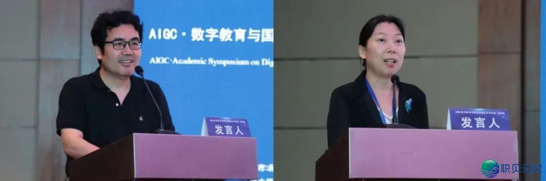 AIGC数字教诲取国内传布教术钻研会正在烟台顺遂召集w5.jpg
