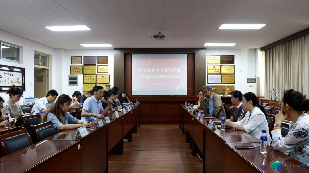 AIGC数字教诲取国内传布教术钻研会正在烟台顺遂召集w9.jpg