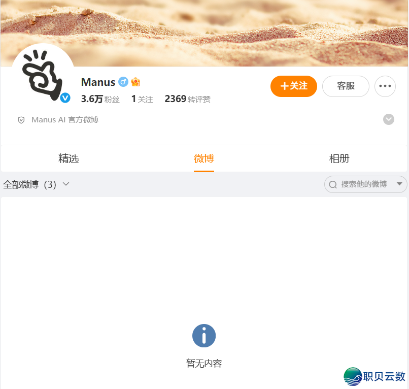 Manus信似参加华夏商场w2.jpg