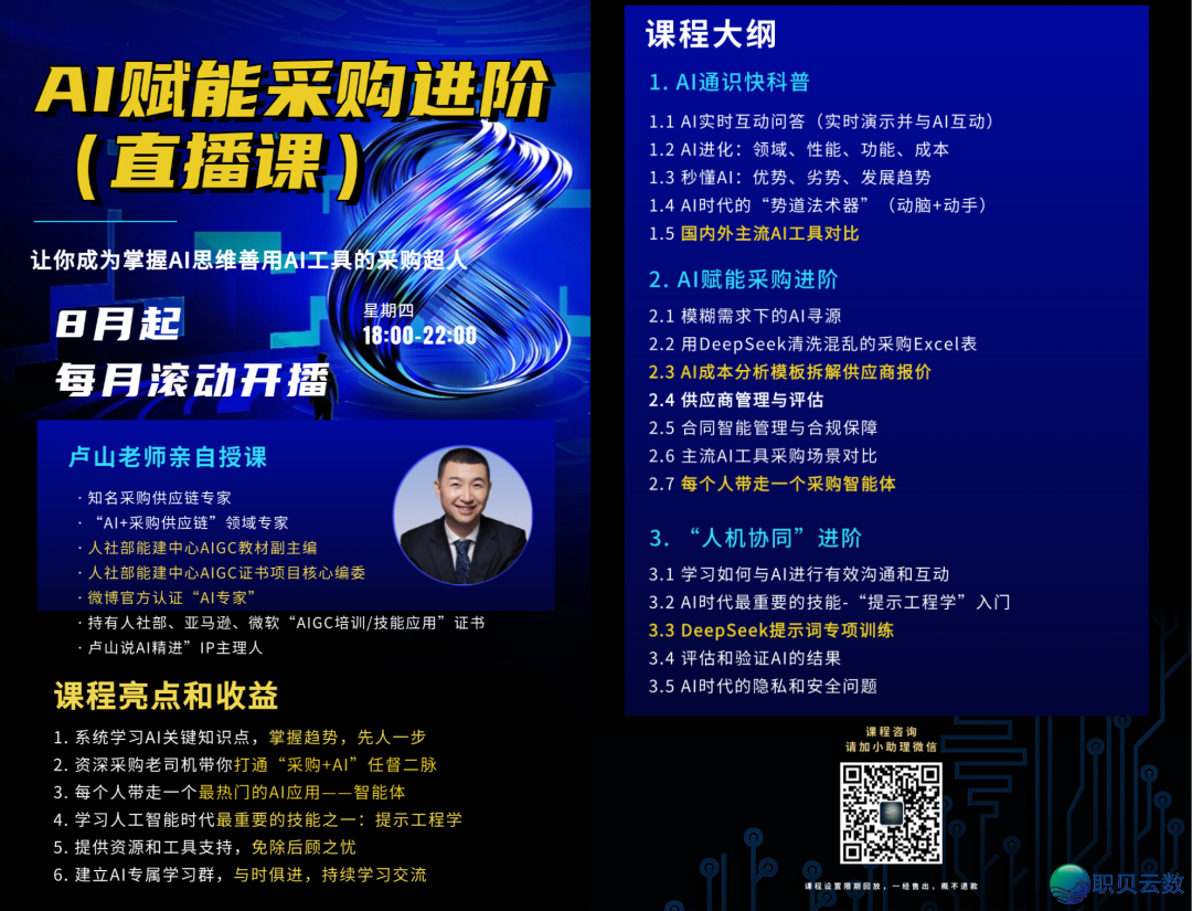 Manus信似参加华夏商场w3.jpg