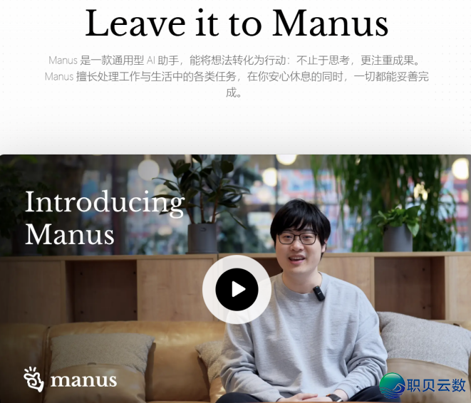 Manus那是跑路了吗?w7.jpg