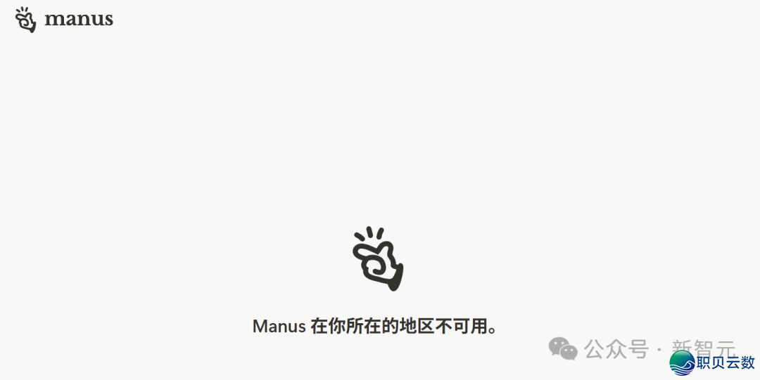 Manus完全撤出华夏w3.jpg