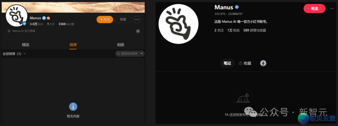 Manus完全撤出华夏w2.jpg