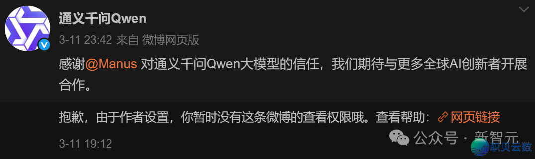 Manus完全撤出华夏w4.jpg