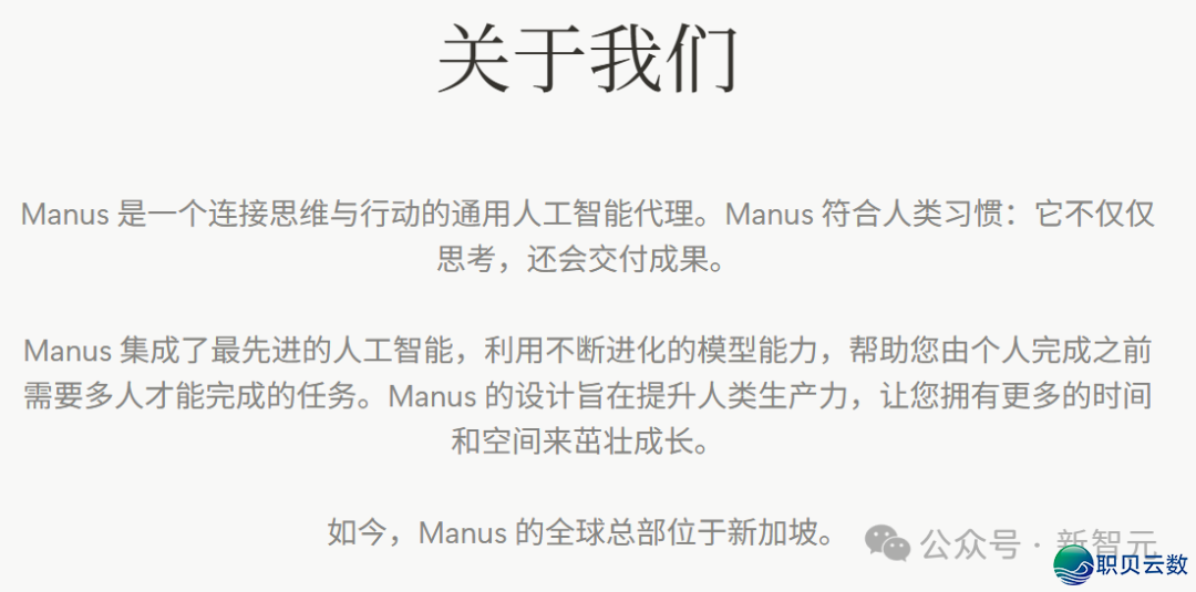 Manus完全撤出华夏w6.jpg
