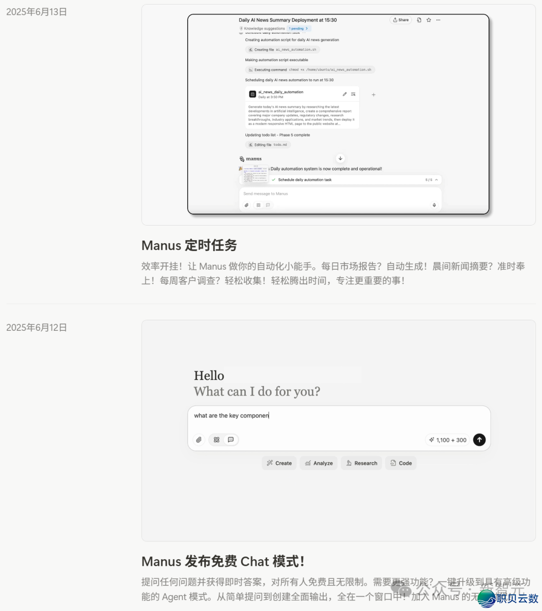 Manus完全撤出华夏w16.jpg