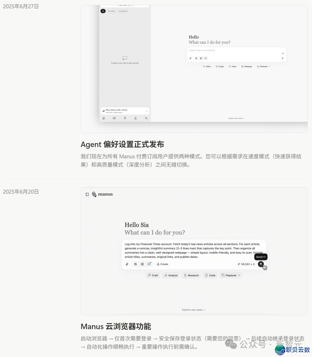 Manus完全撤出华夏w15.jpg