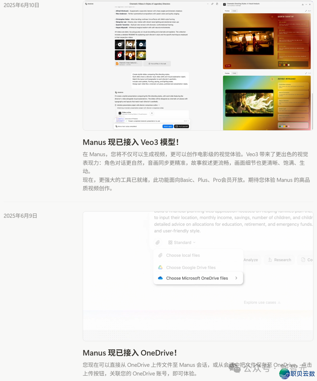 Manus完全撤出华夏w17.jpg