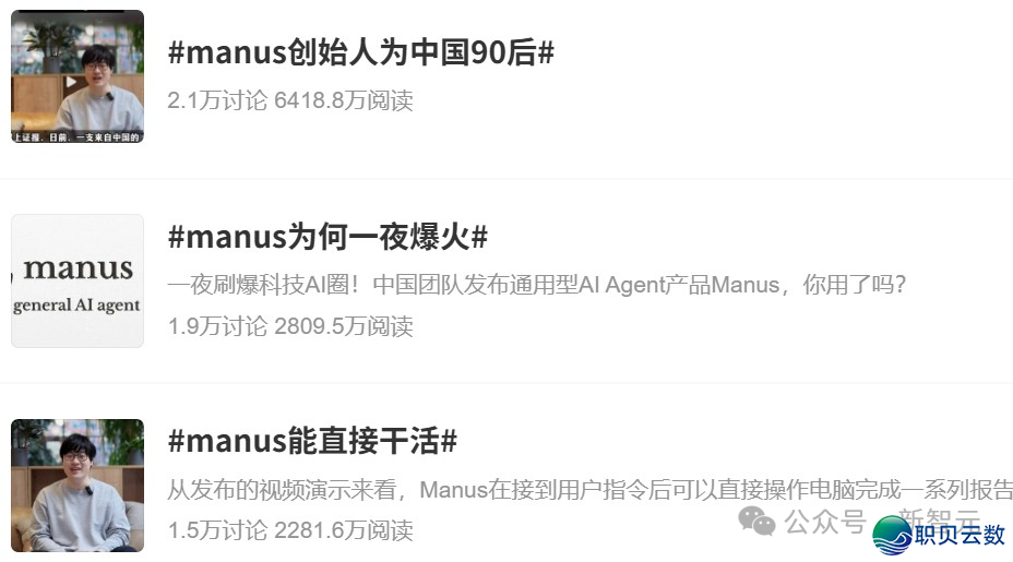 Manus完全撤出华夏w20.jpg
