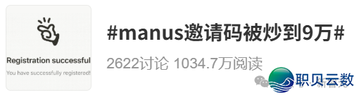 Manus完全撤出华夏w21.jpg