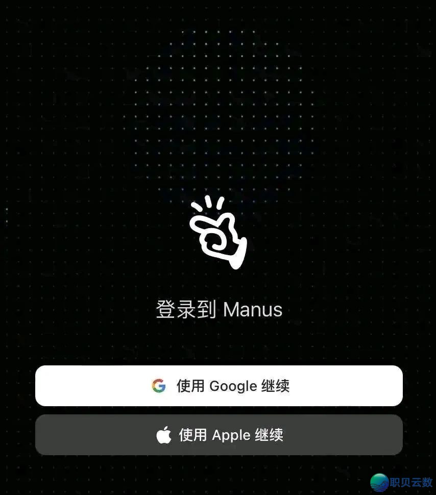 AI新贵Manus撤退华夏w3.jpg