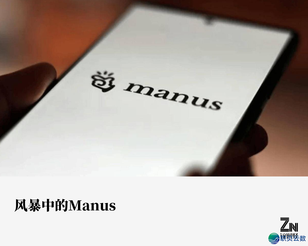 Manus狂飙130天,终究出奔新减坡w2.jpg