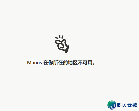 Manus狂飙130天,终究出奔新减坡w6.jpg