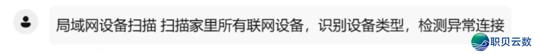 举荐一个「当地」启源仄替版Manus:AiPy,没有会跑路w7.jpg