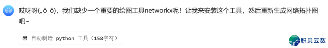 举荐一个「当地」启源仄替版Manus:AiPy,没有会跑路w10.jpg