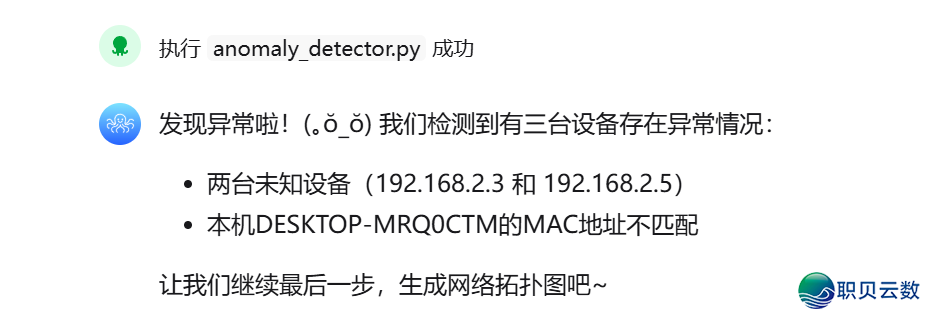 举荐一个「当地」启源仄替版Manus:AiPy,没有会跑路w9.jpg