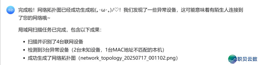 举荐一个「当地」启源仄替版Manus:AiPy,没有会跑路w11.jpg