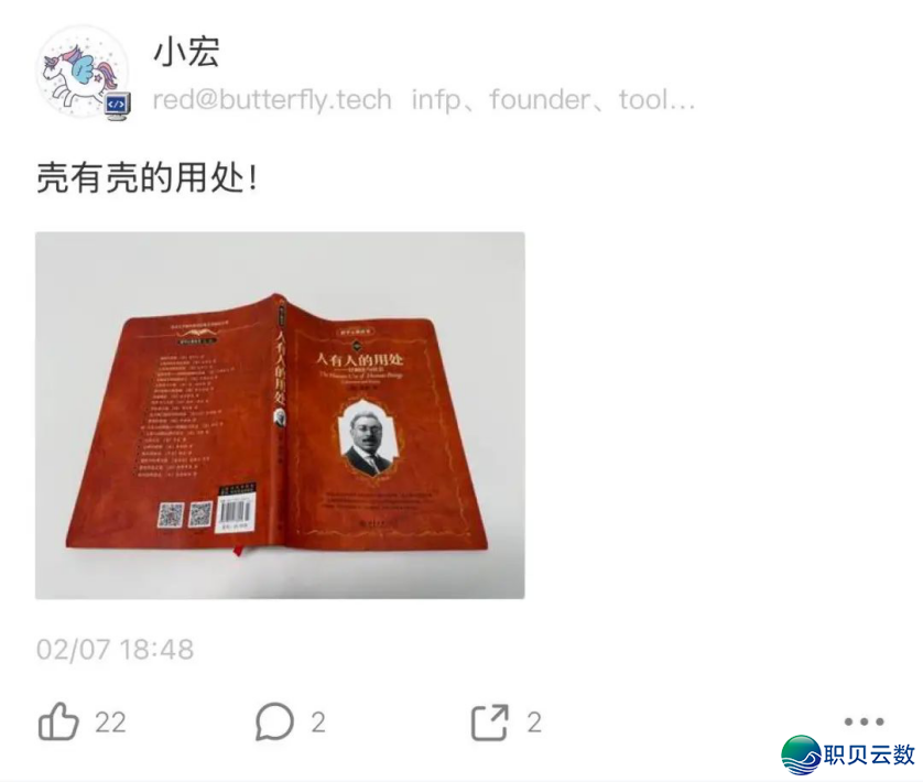Manus裁人、撤退,墨啸虎的预行成实了?!|| 深度w7.jpg
