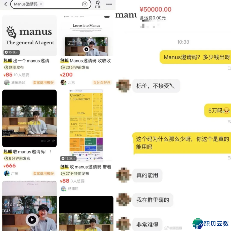 Manus裁人、撤退,墨啸虎的预行成实了?!|| 深度w5.jpg