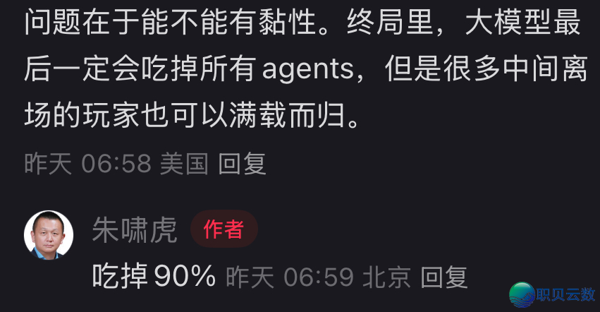 Manus裁人、撤退,墨啸虎的预行成实了?!|| 深度w9.jpg