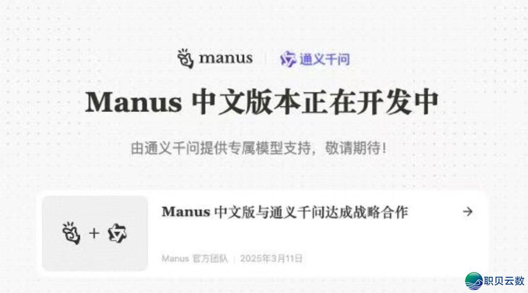 Manus 突收账号浑空取民网地域限定!华夏区营业信云沉沉w2.jpg