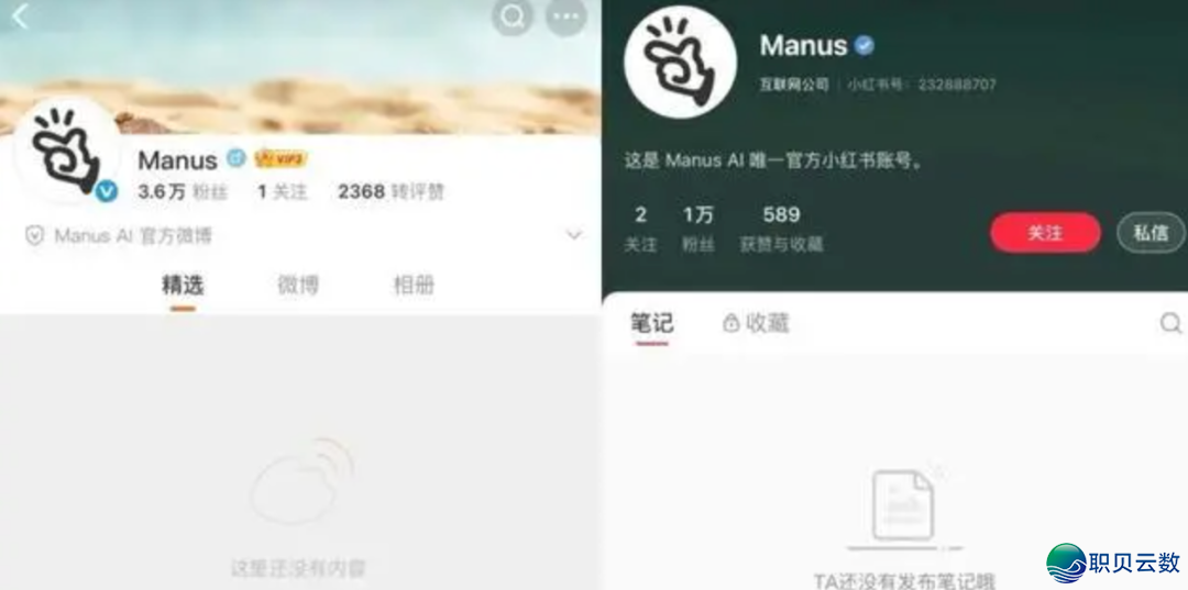 OpenAI又收新品了,但是此次尔念为Manus道句话w5.jpg