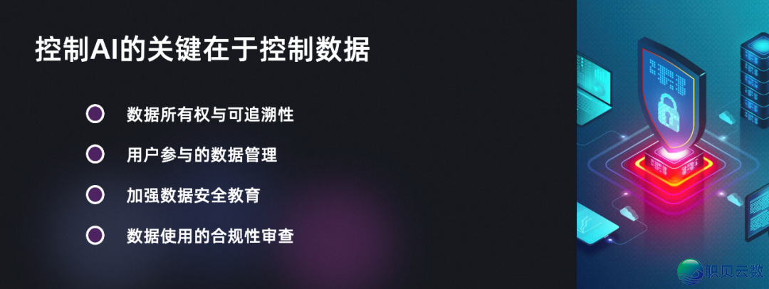 AIGC时期的算力基石,未来的数据仄台将怎样演退?w8.jpg