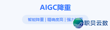 aigc落沉是甚么意义啊w5.jpg