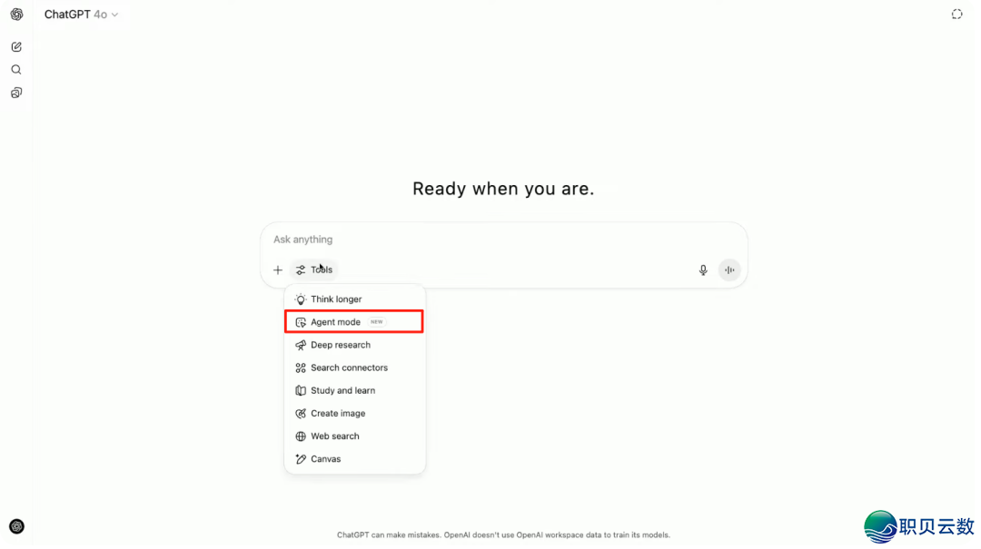 ChatGPT的通用agent去了,Manus们如何办?w2.jpg