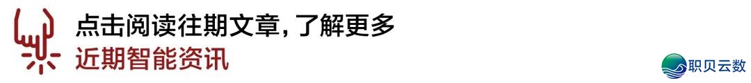 ChatGPT的通用agent去了,Manus们如何办?w7.jpg