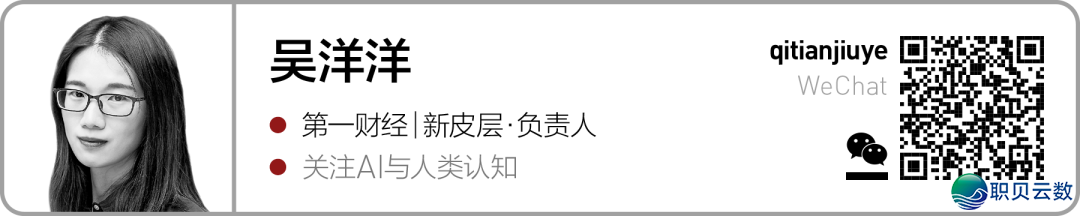 ChatGPT的通用agent去了,Manus们如何办?w10.jpg