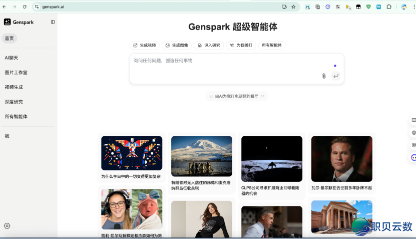 Manus“撤退”,智能体“涨潮”了?w6.jpg