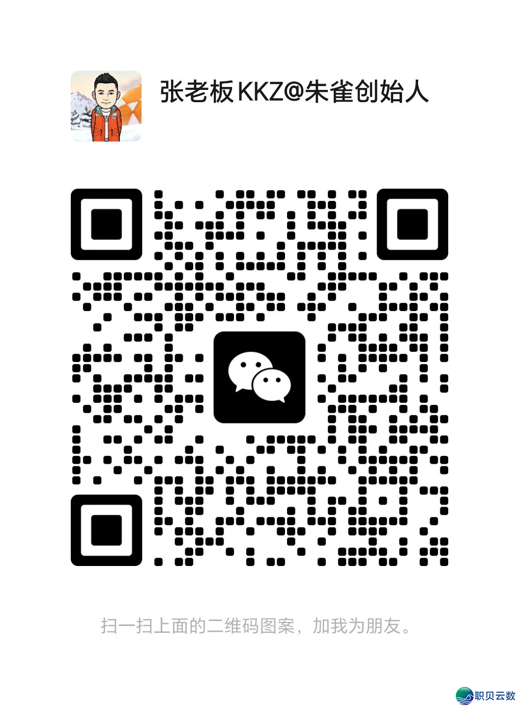 【守业概念】Deepseek,助您完毕下端爆款自媒介案牍w4.jpg