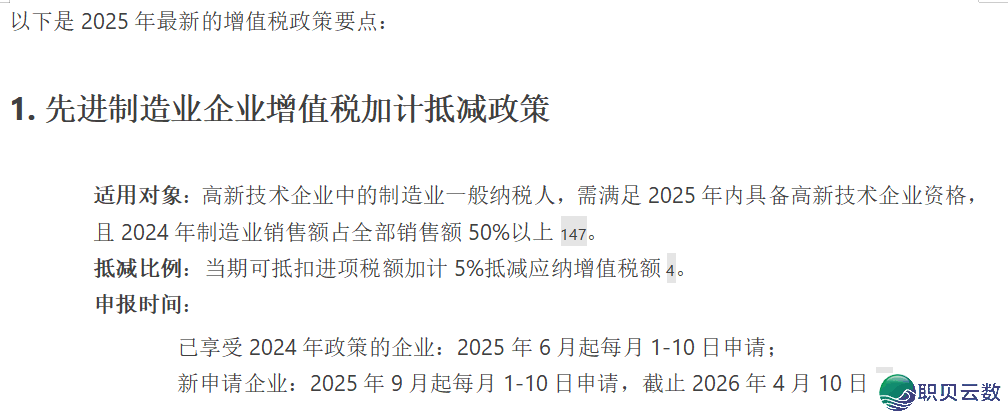 DeepSeek复造到WPS总治码?2步完善处置!w5.jpg