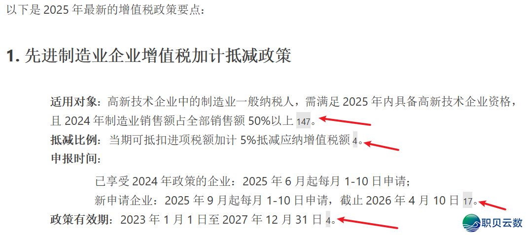 DeepSeek复造到WPS总治码?2步完善处置!w6.jpg