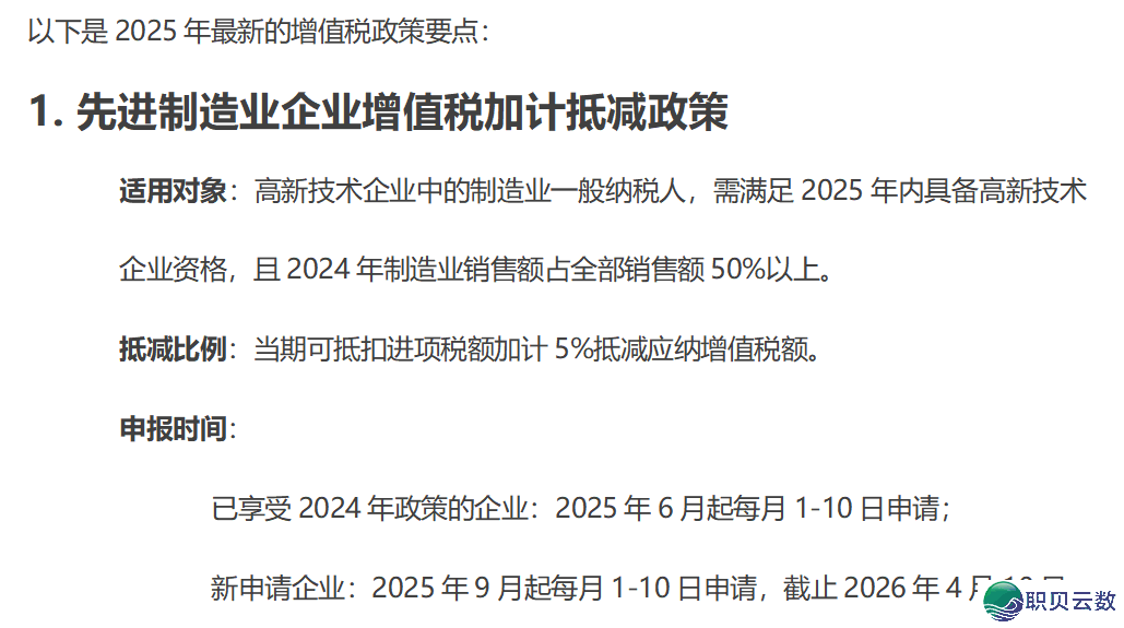 DeepSeek复造到WPS总治码?2步完善处置!w9.jpg