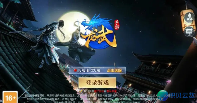 炸裂!充值 1 返 6?《龙武 100% 狂返代金版》 返利机制全拆解(附收益计算公式)+进游礼包码