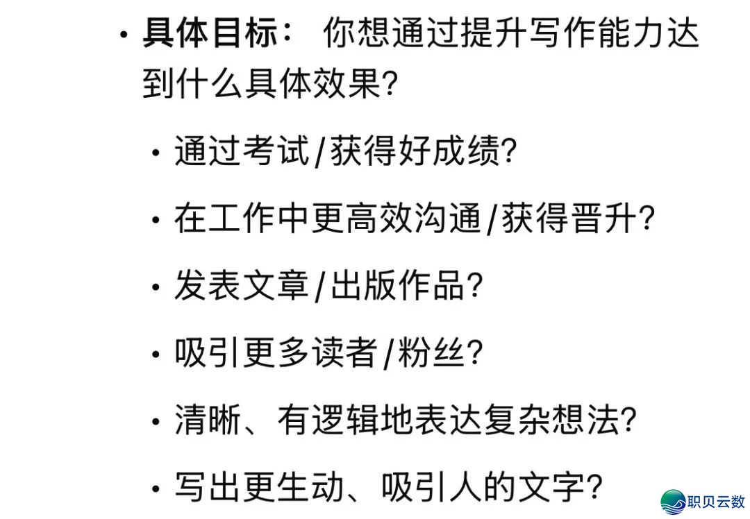 15个DeepSeek合用本领,倡议珍藏w5.jpg