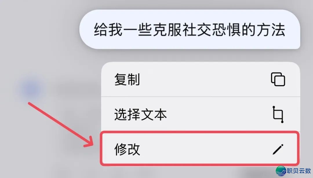 15个DeepSeek合用本领,倡议珍藏w8.jpg