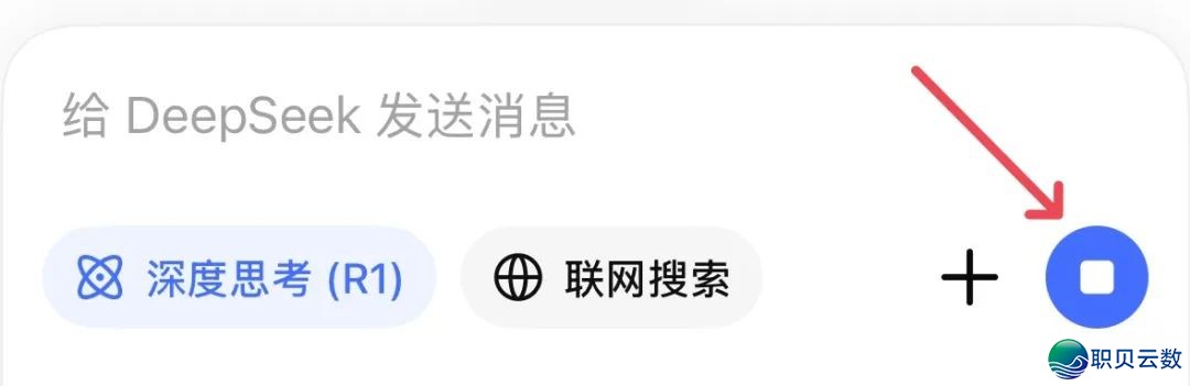 15个DeepSeek合用本领,倡议珍藏w7.jpg