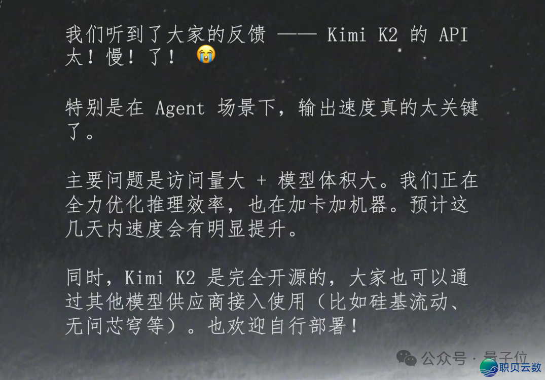 DeepSeek终究拾了启源第一王座,但是继任者仍然去自华夏w7.jpg