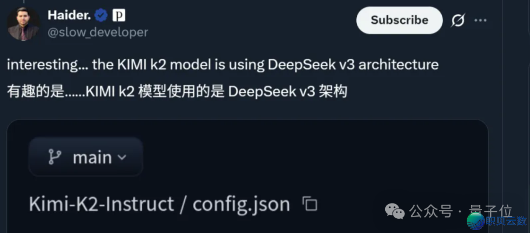 DeepSeek终究拾了启源第一王座,但是继任者仍然去自华夏w8.jpg
